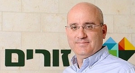 עופרי גרינברג