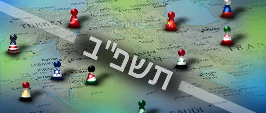 מפה תשפ"ב