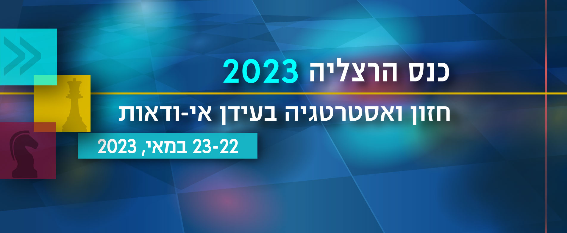 עורך תוכן מכניס טקסט