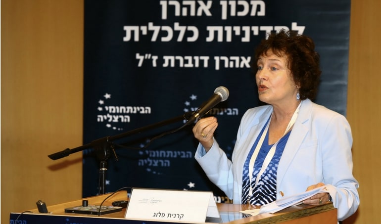 Aaron Institute Conference 2018