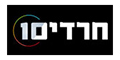 חרדים 10
