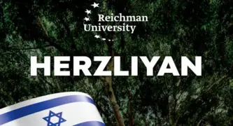 מגזין הרצליה 