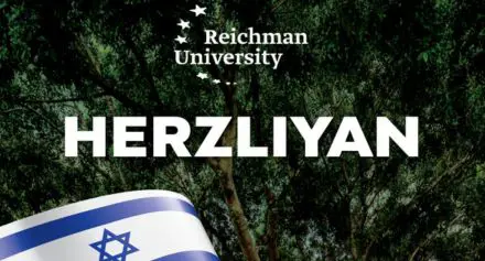 מגזין הרצליה 