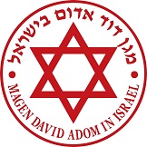 לוגו מגן דוד אדום