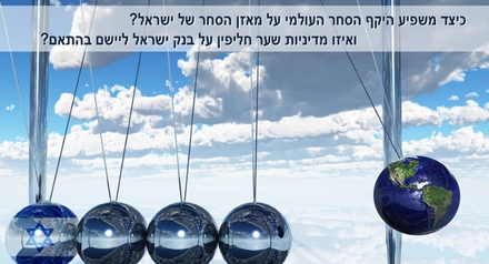 Earth pendulum