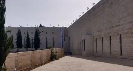 בניין ממשל בירושלים