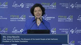 U.S.-Israel – The Resilience of the Strategic Alliance