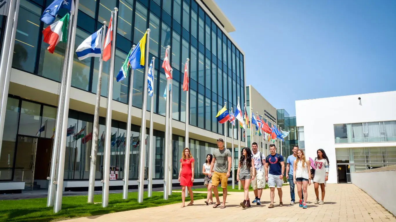 Reichman University Campus
