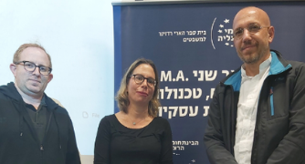 מטח וגוגל