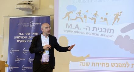 הרצאה מטח