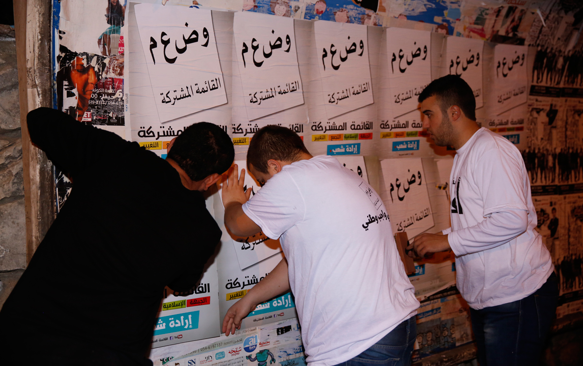 posters in Arabic